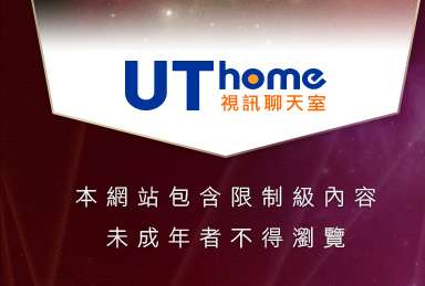 美女短片免費試看本網站包含限制級內容，未成年不得瀏覽