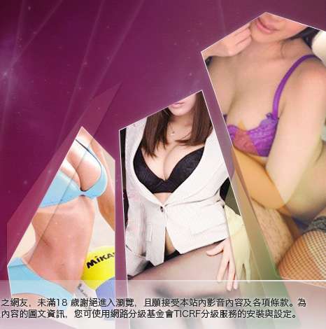 美女短片免費試看大胸部美女圖