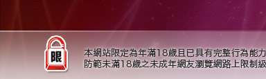 美女短片免費試看本網站限定年滿18歲方可瀏覽